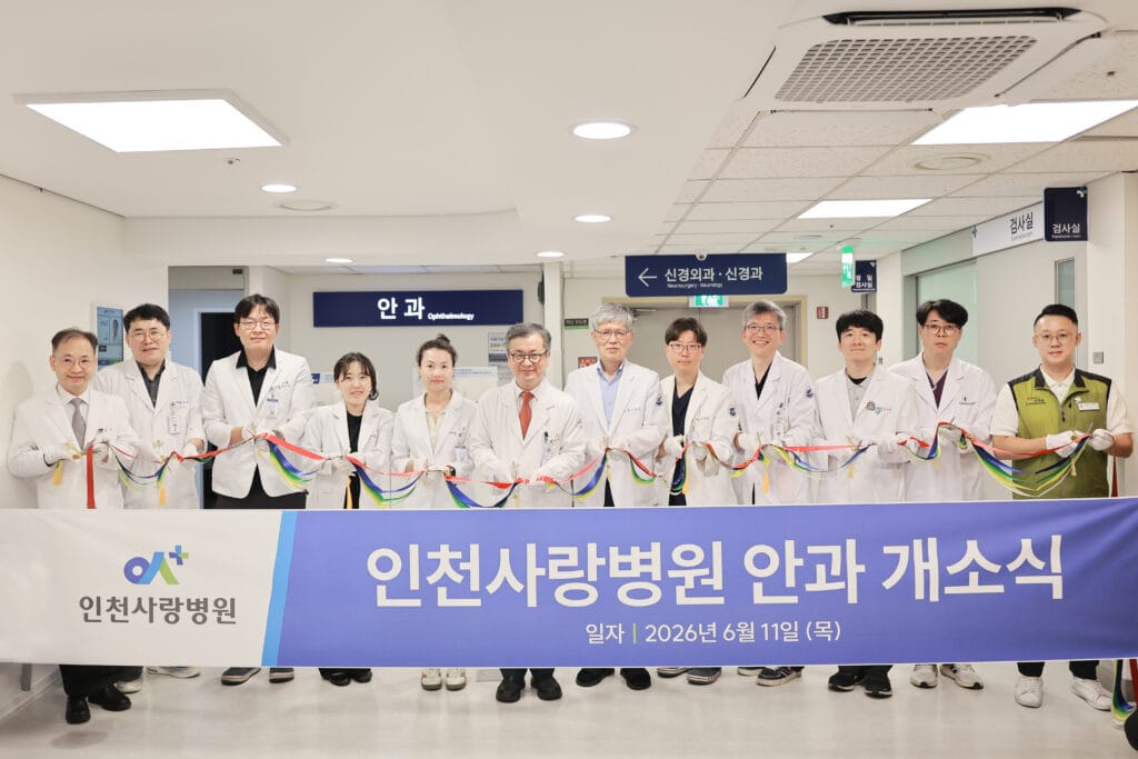 인천사랑병원 안과 신설…다학제 협진으로 다양한 안질환 진료